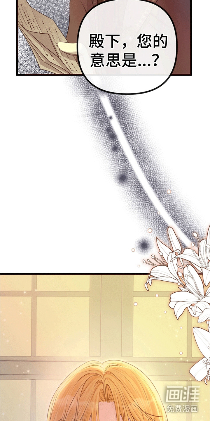 第13话20