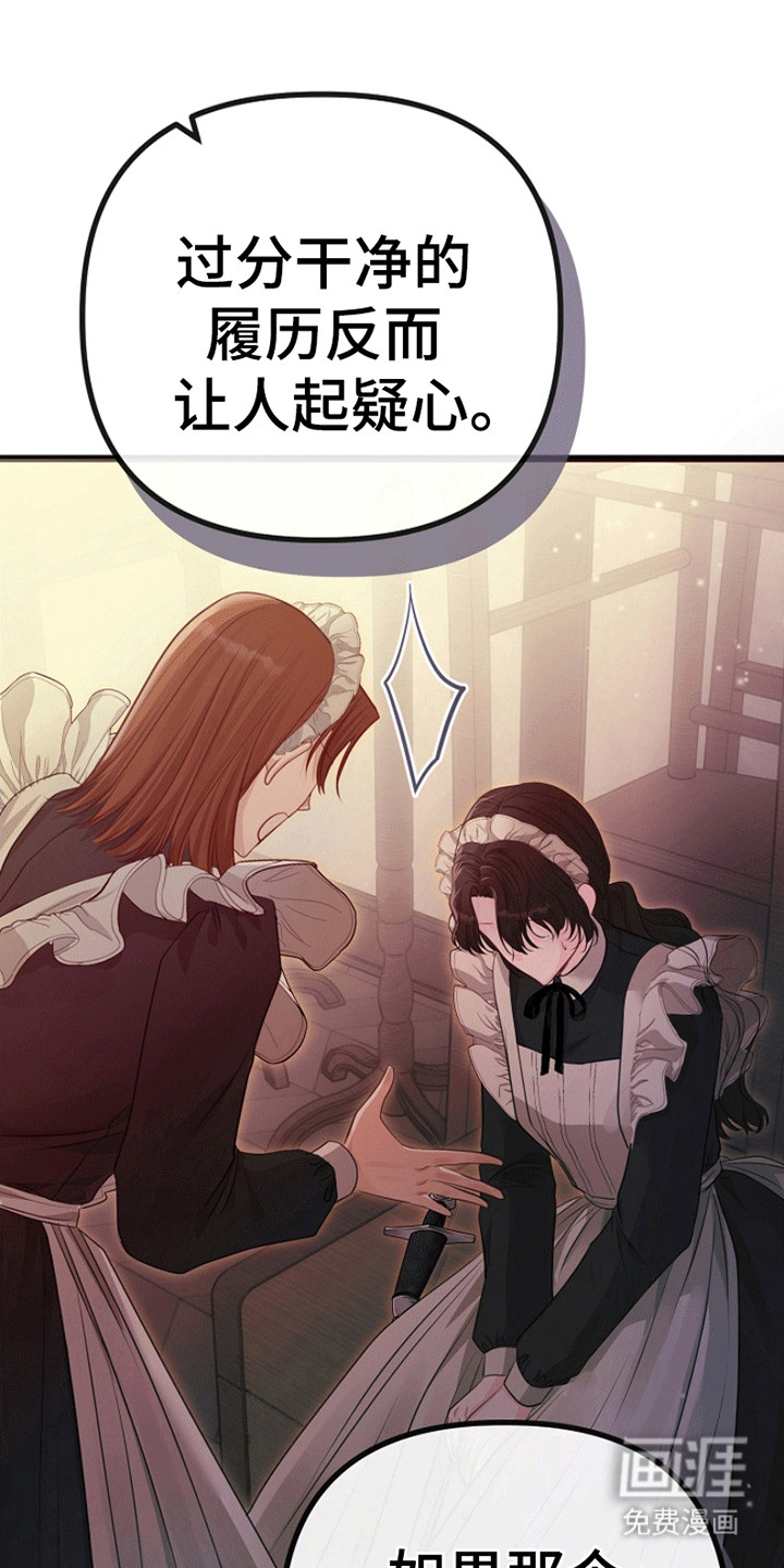 第13话22