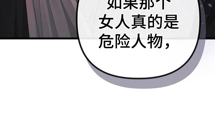 第13话23