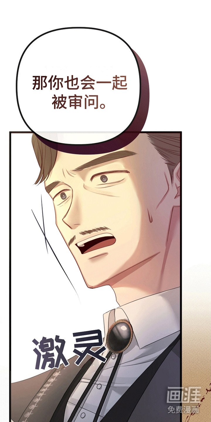 第13话24