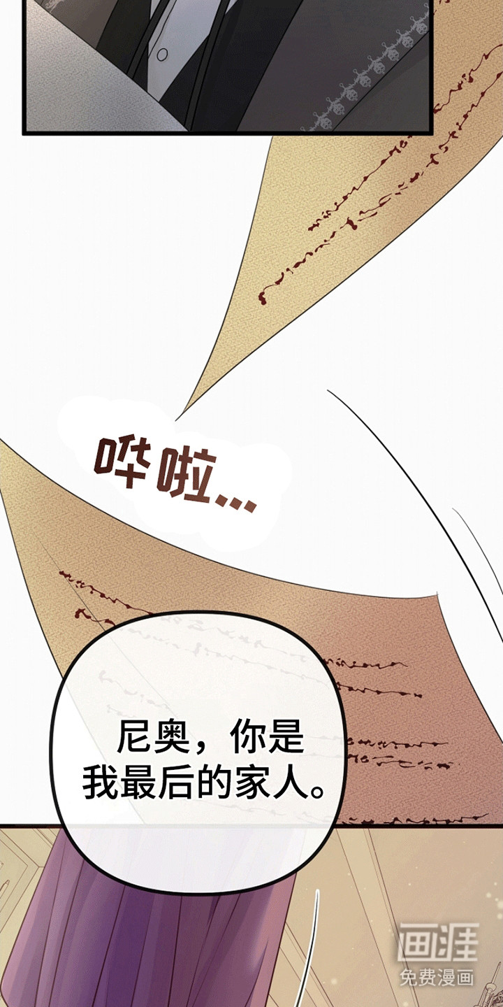 第13话25