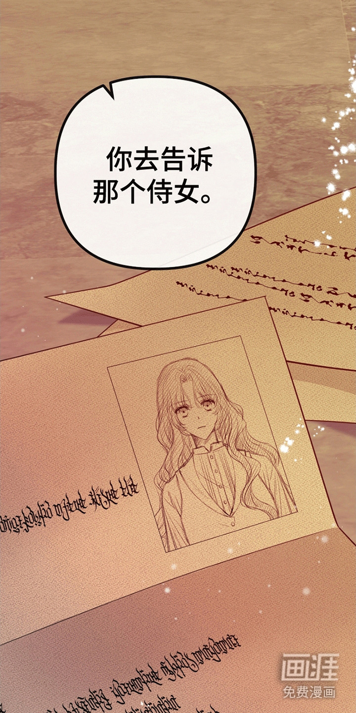 第13话33
