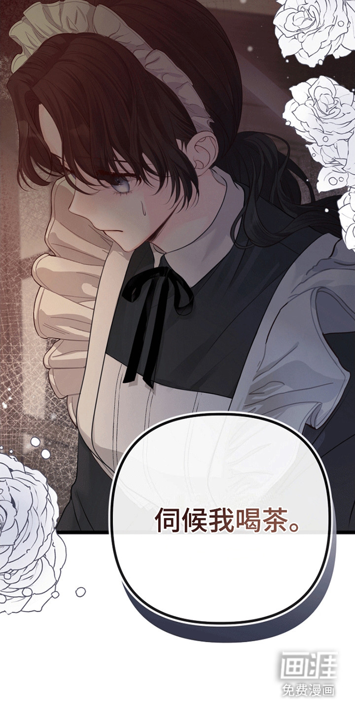 第13话36