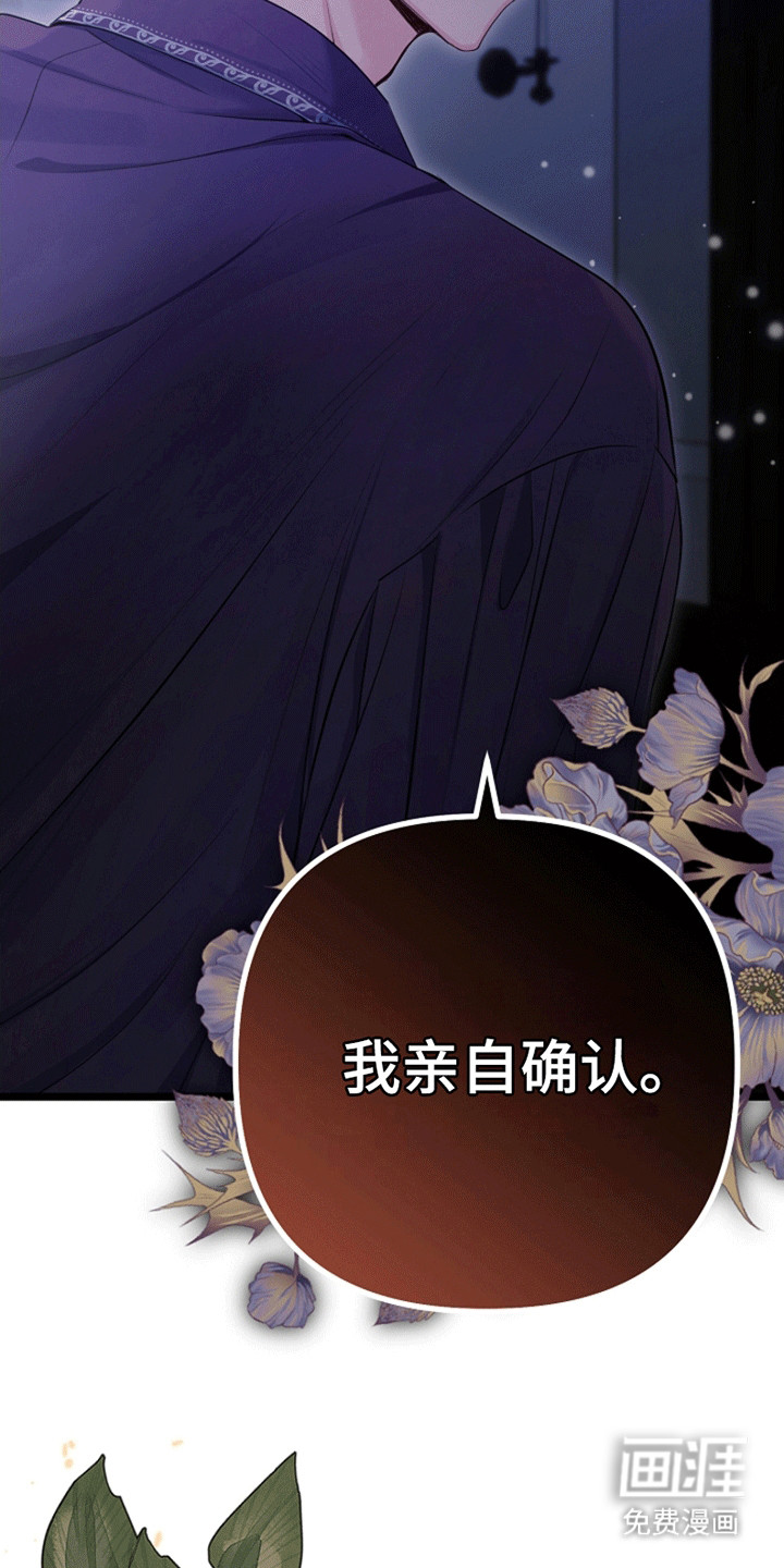 第13话4