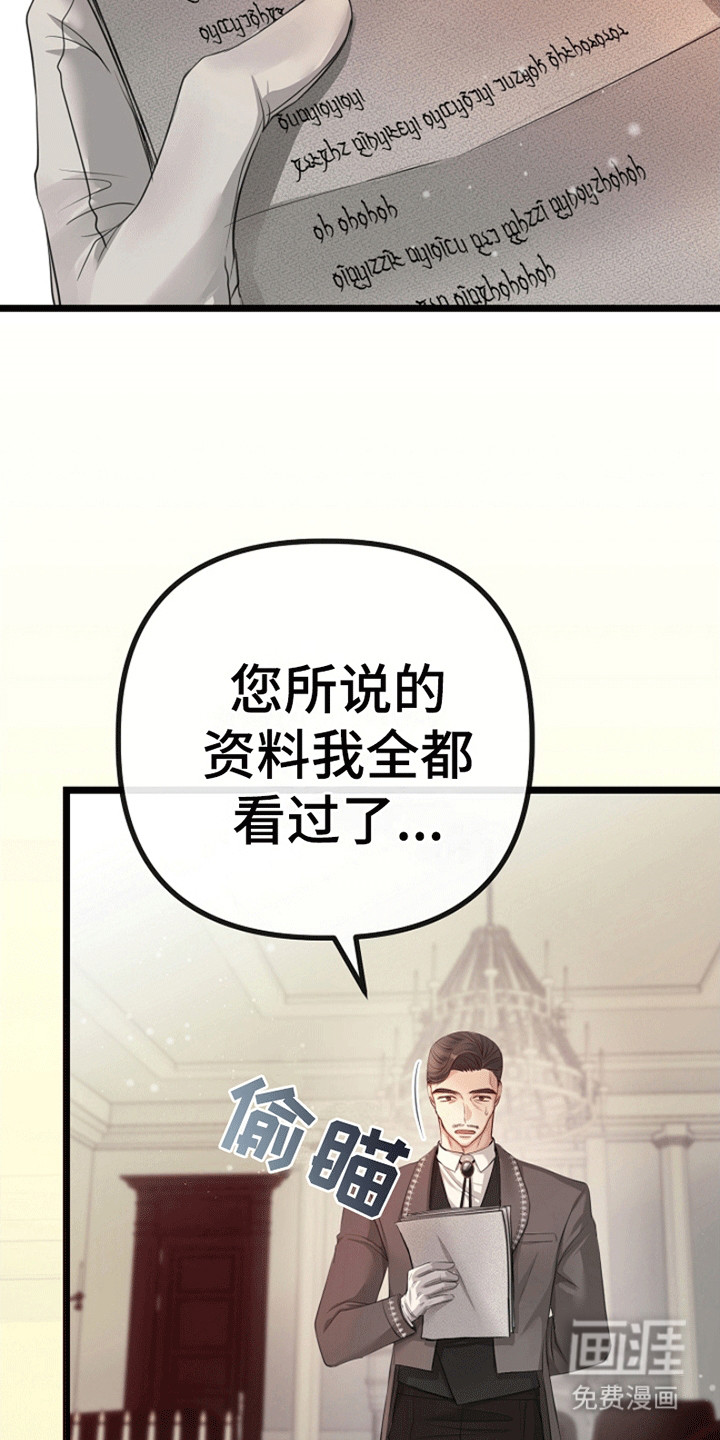第13话6