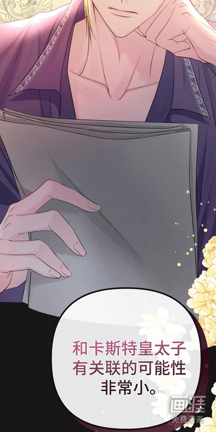 第13话8