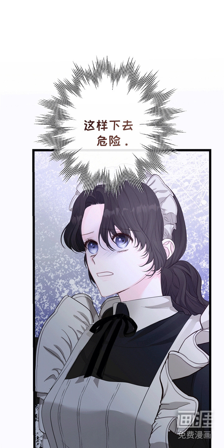 第12话10