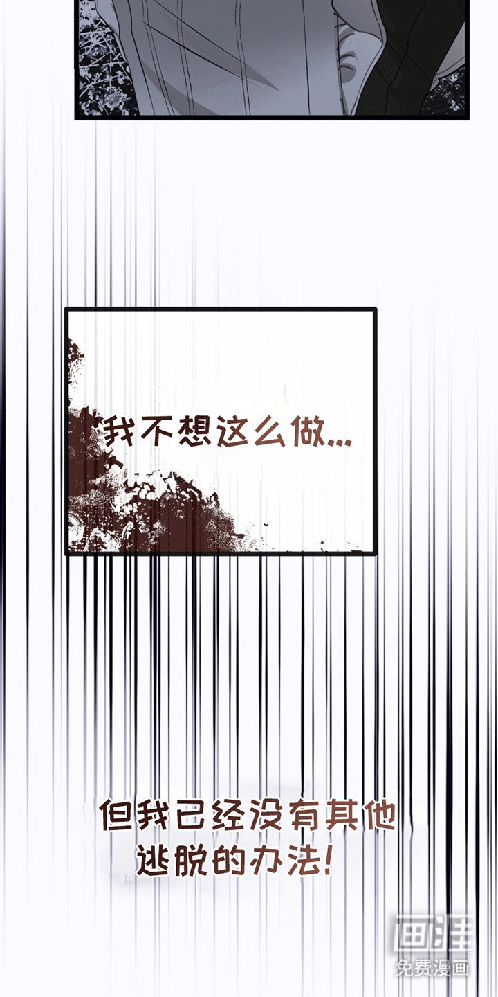 第12话11