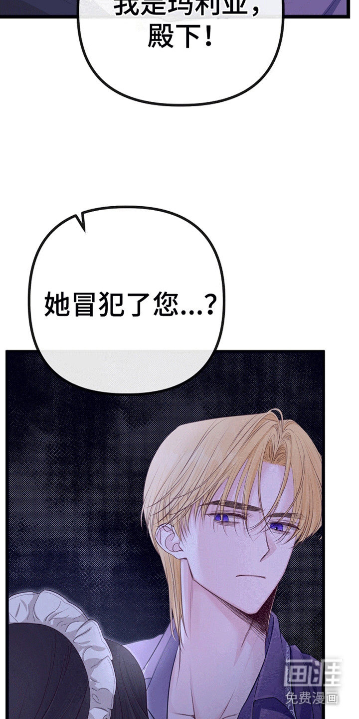 第12话23