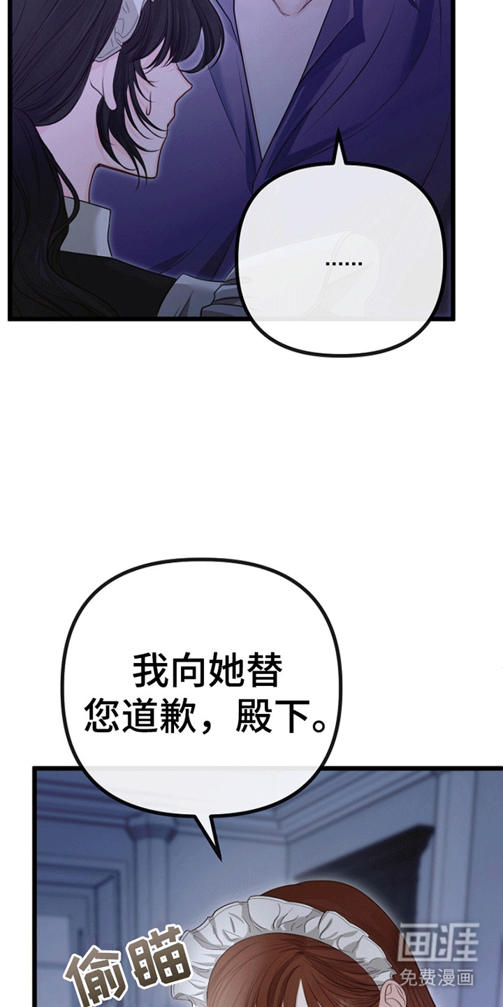 第12话24
