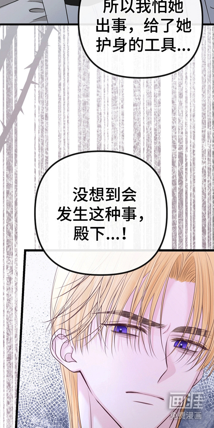 第12话28