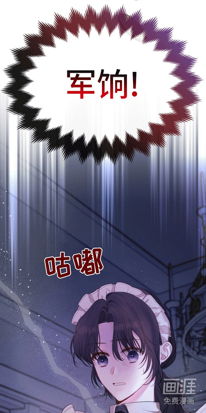 第11话10