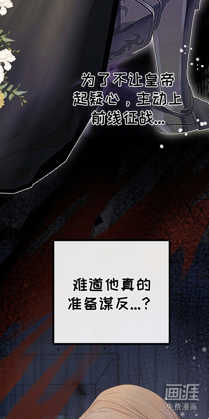 第11话13