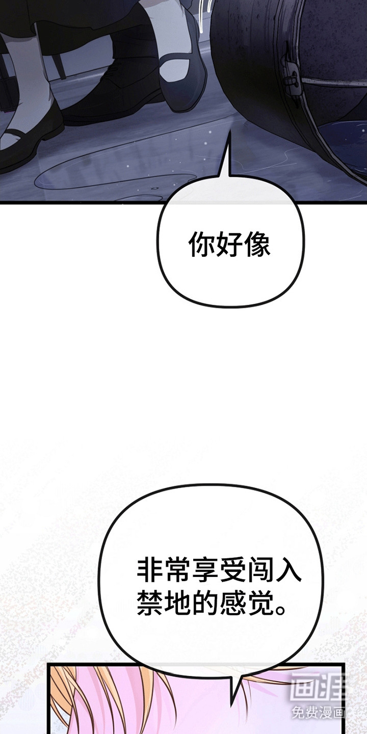 第11话19