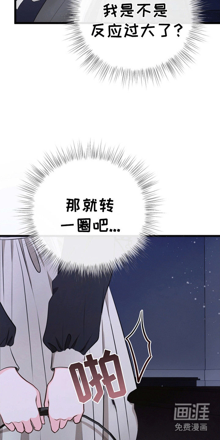 第11话2
