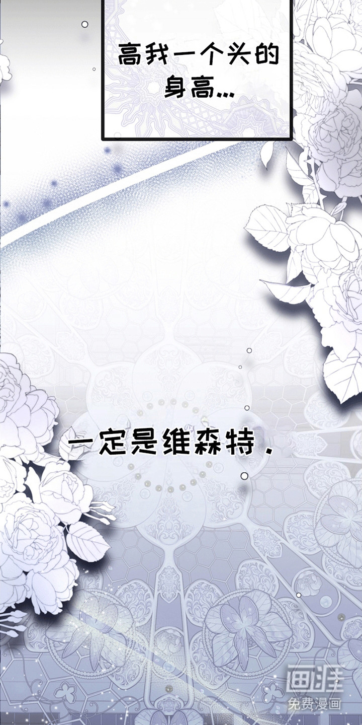 第11话23