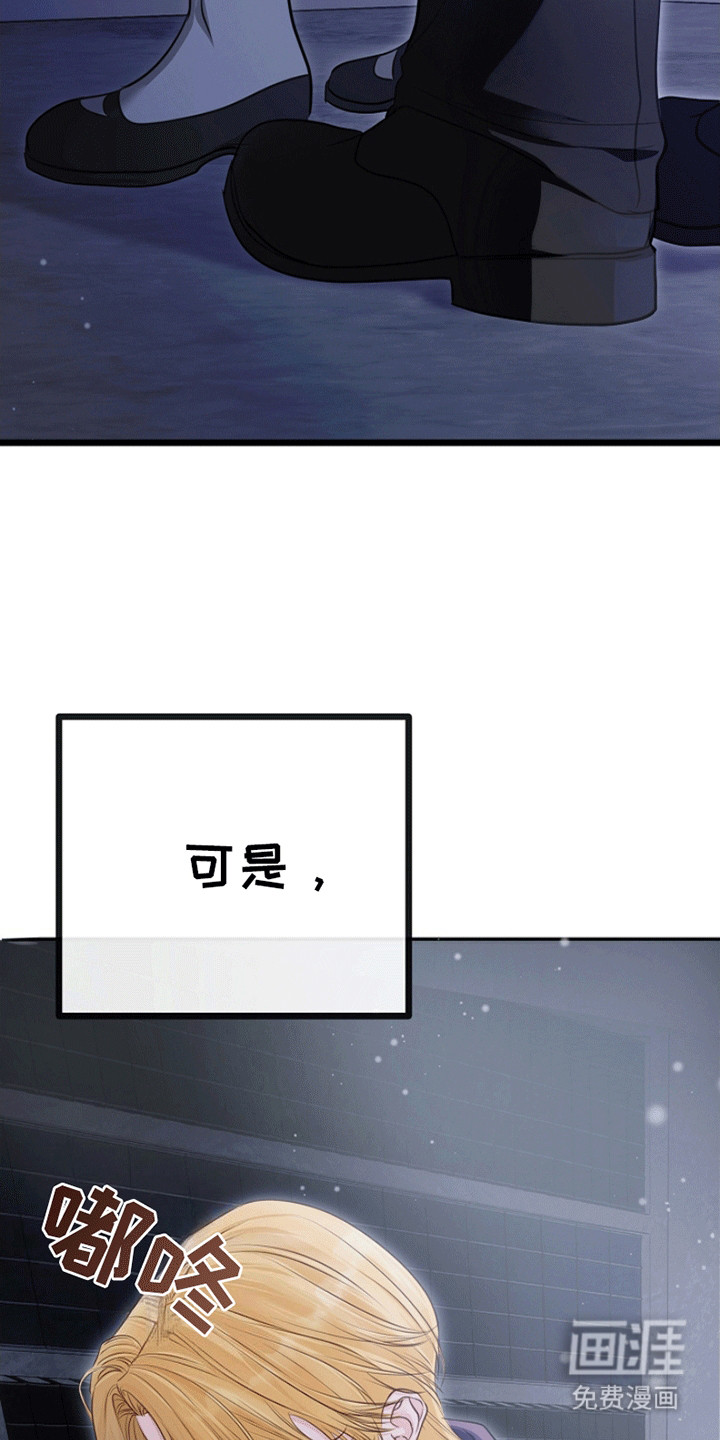 第11话29