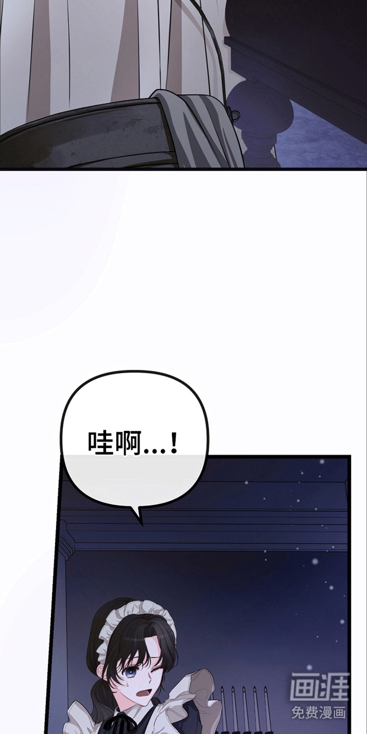 第11话3