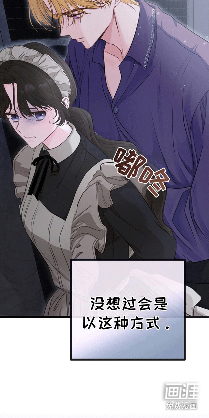 第11话30