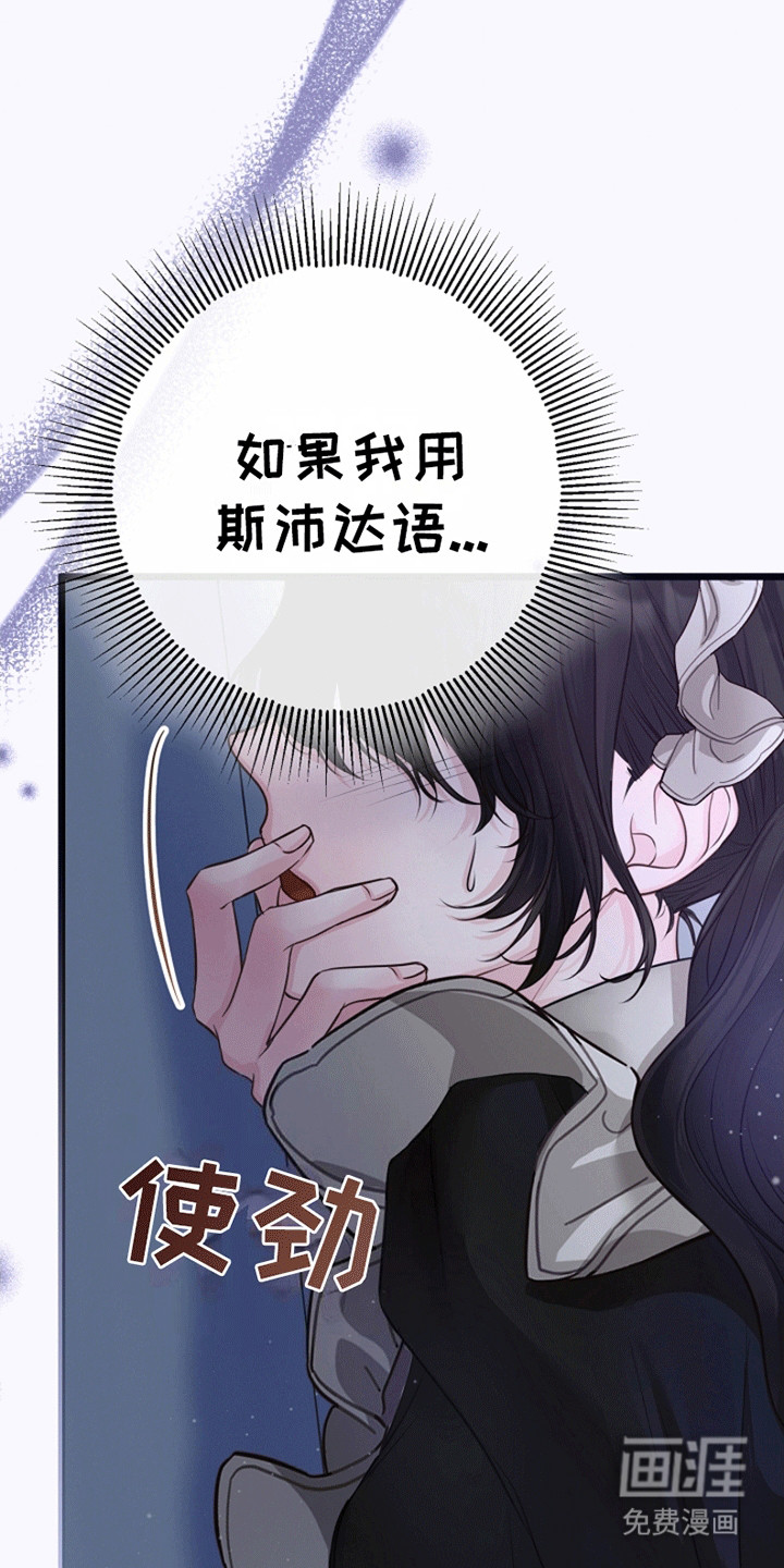 第11话32