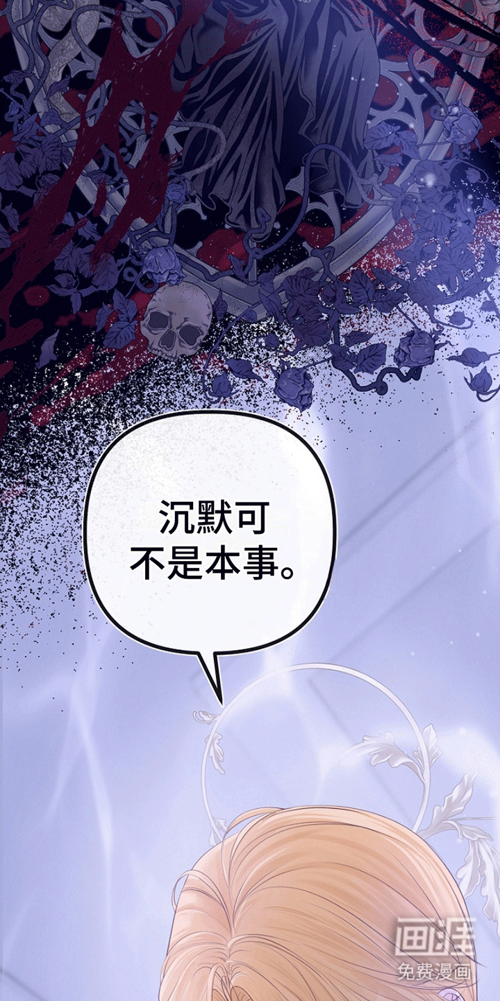 第11话34