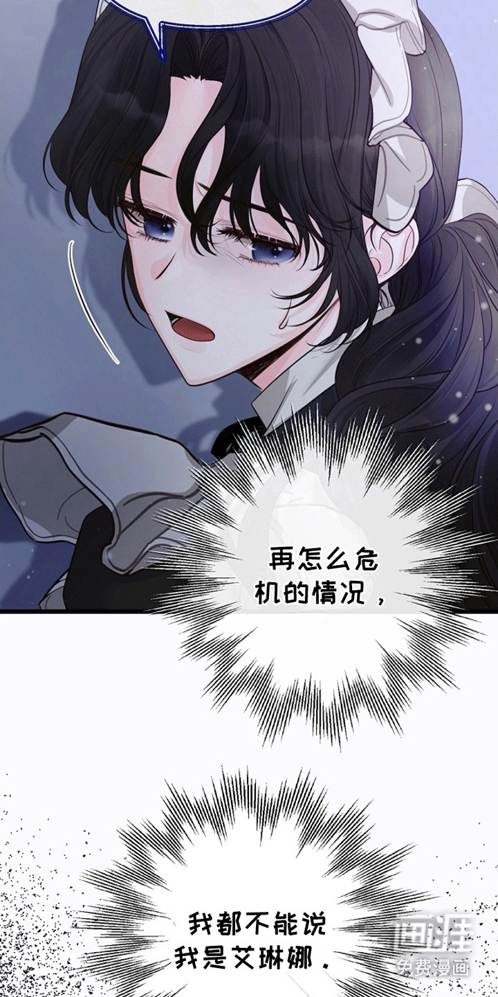 第11话38