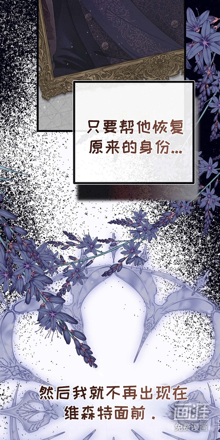 第11话40