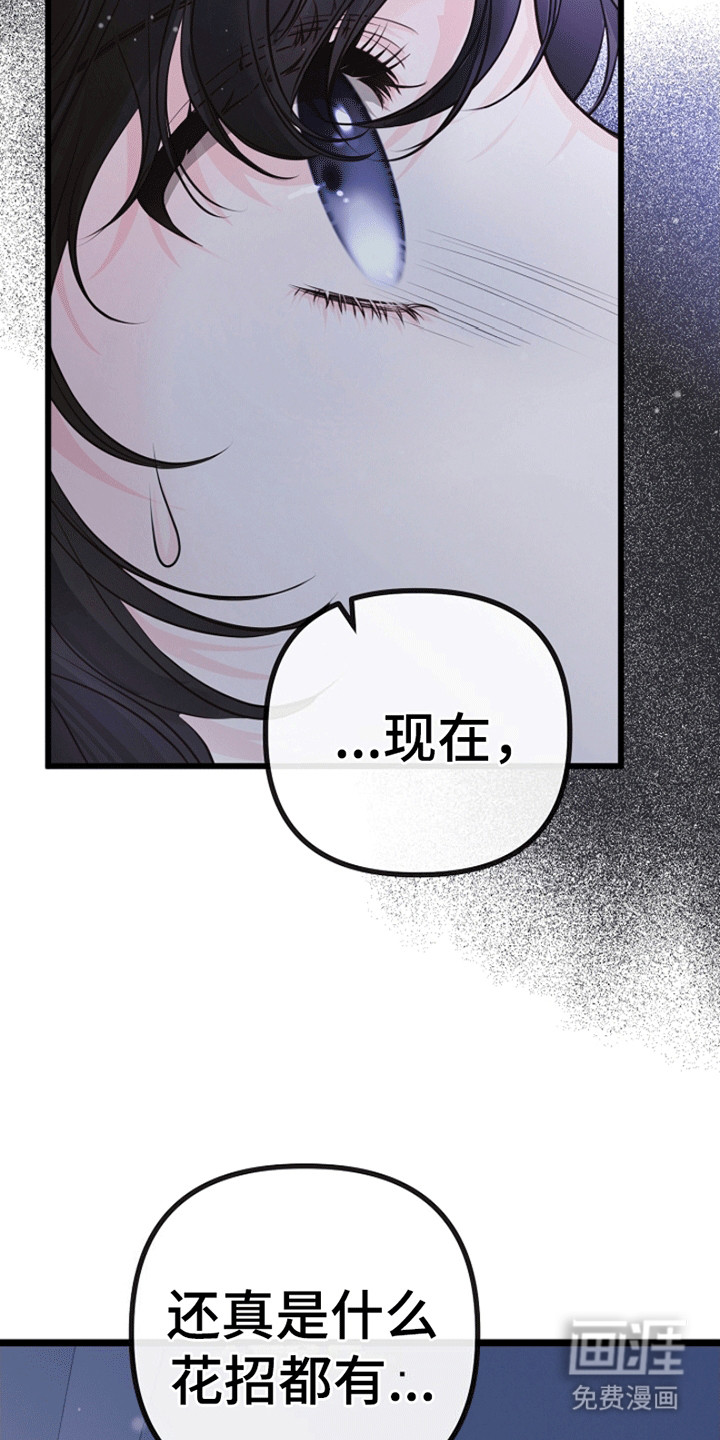第11话43