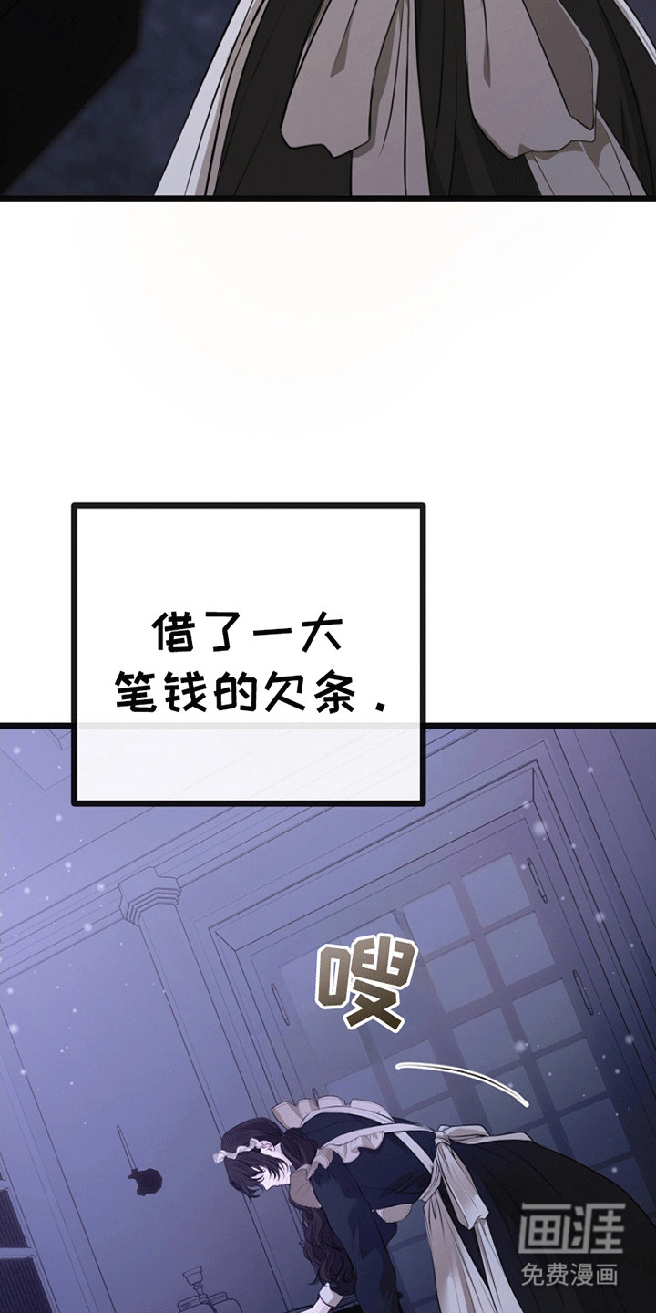 第11话7
