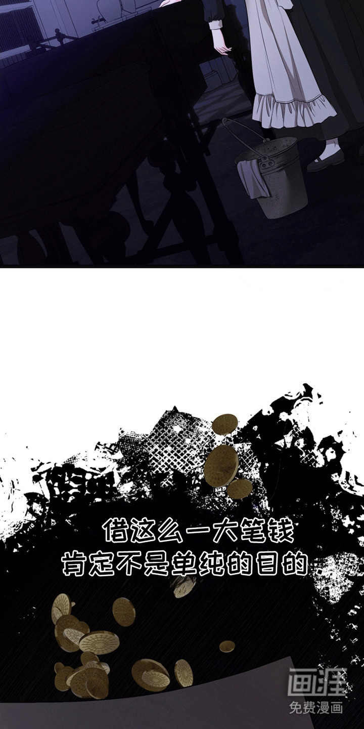 第11话8