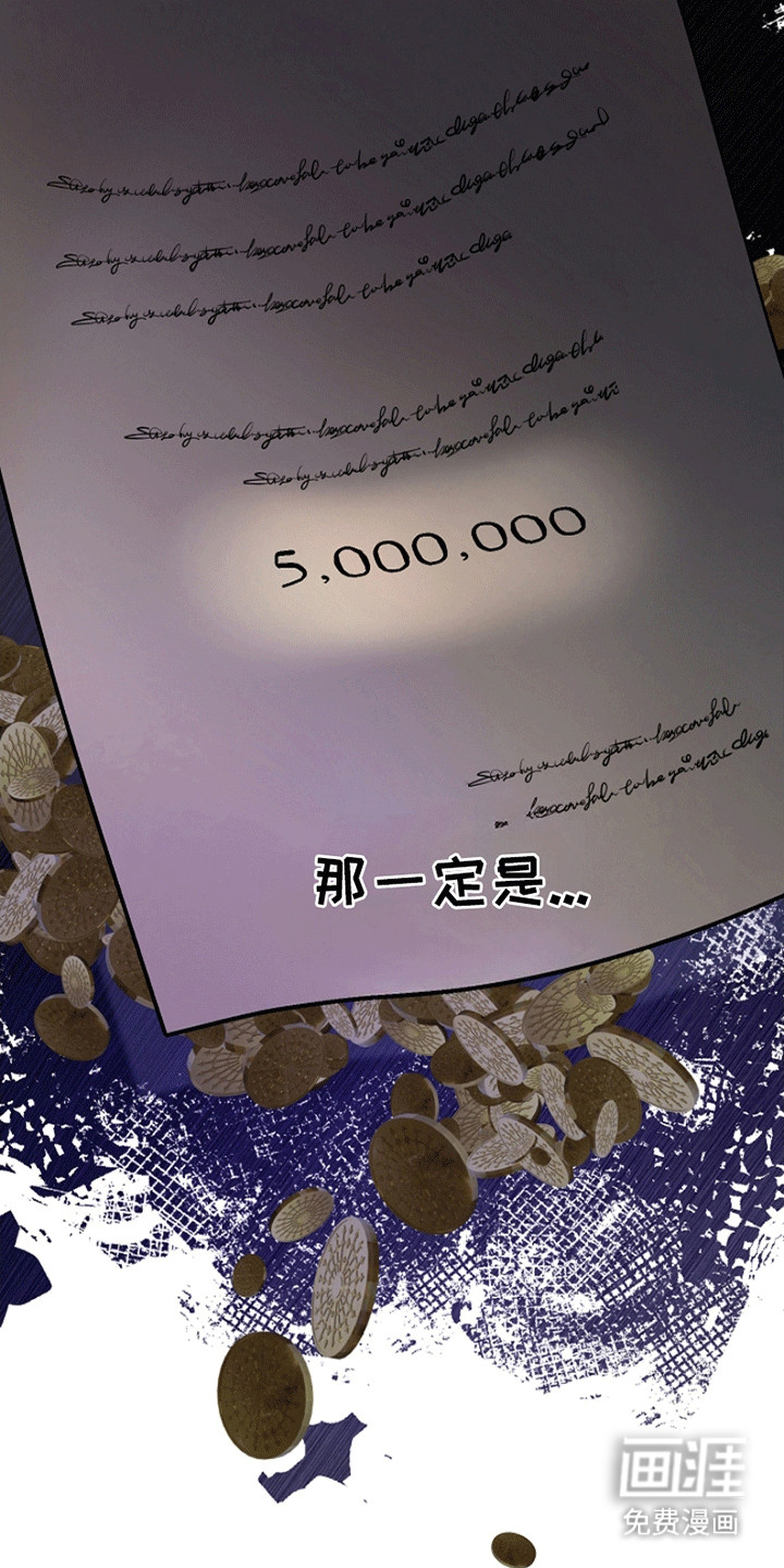 第11话9