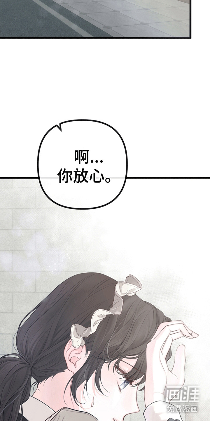 第10话23