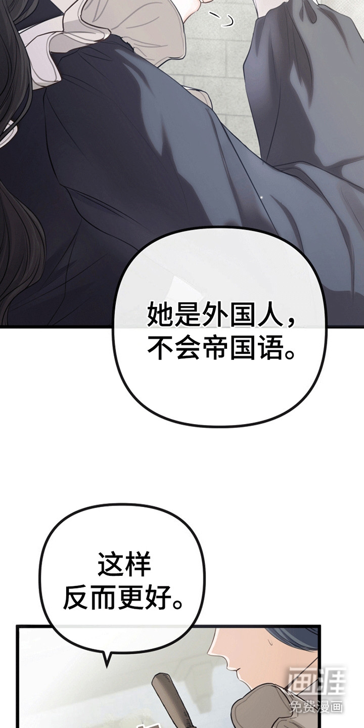 第10话24
