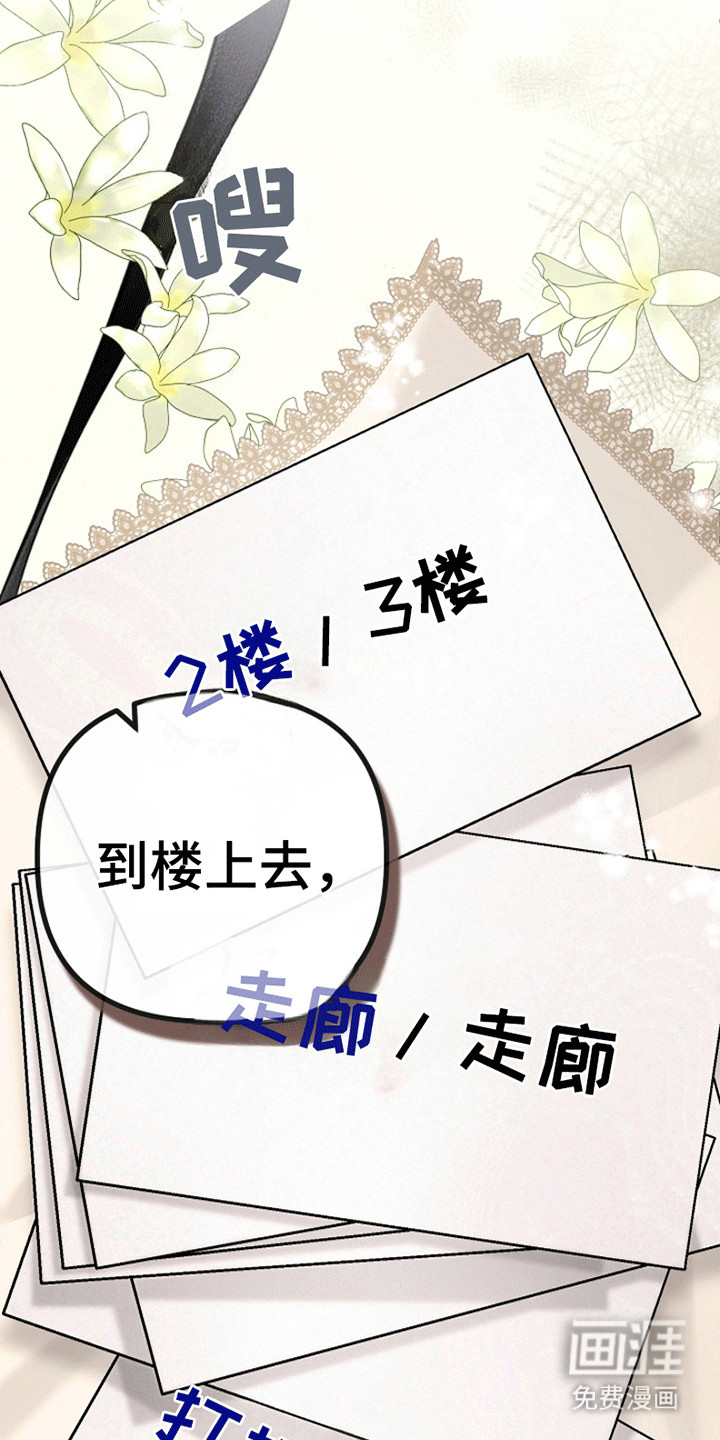 第10话27
