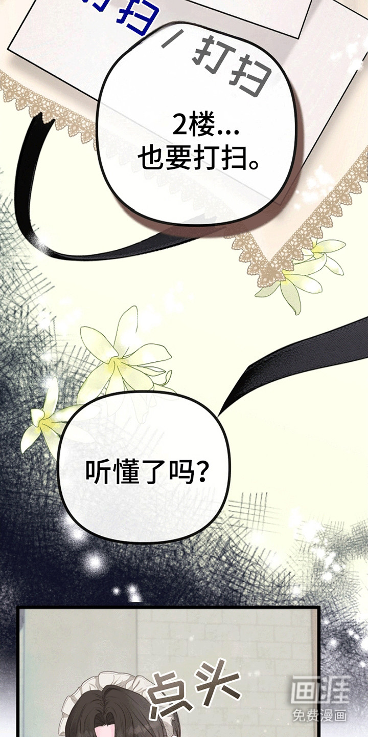 第10话28