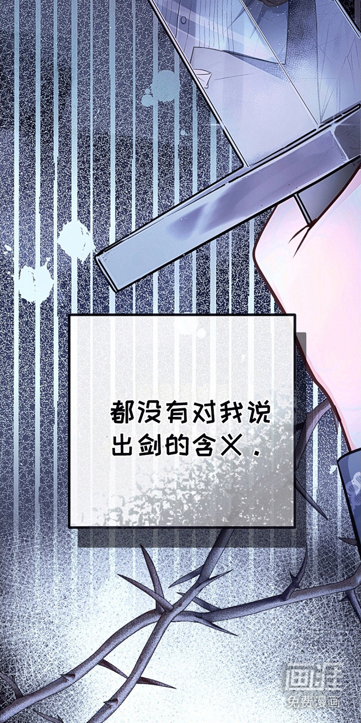第10话3