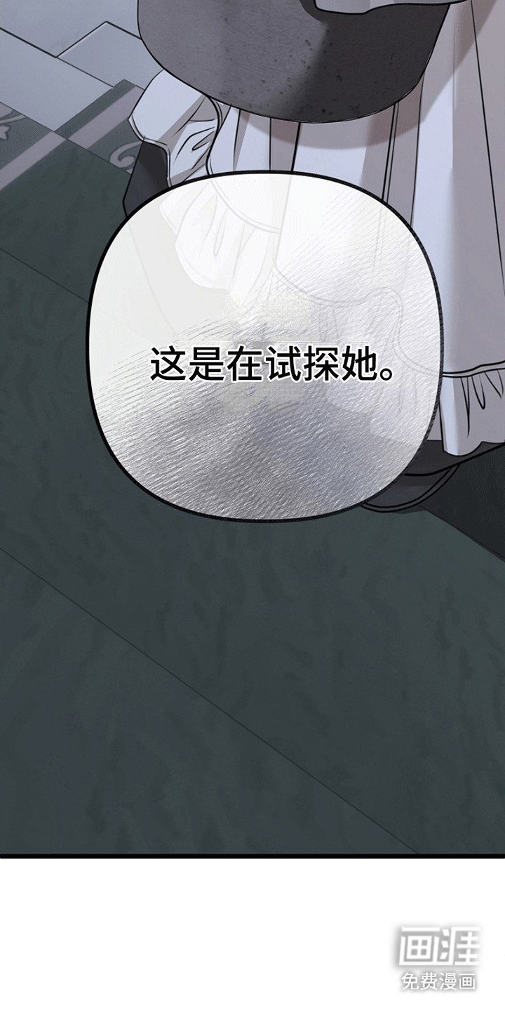 第10话32