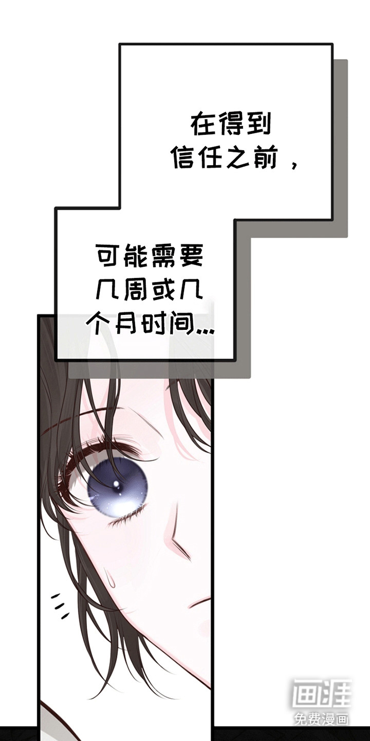 第10话34