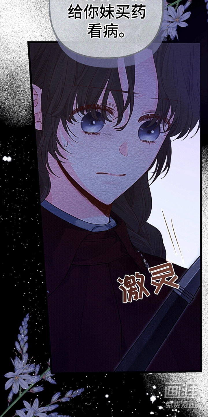 第10话6