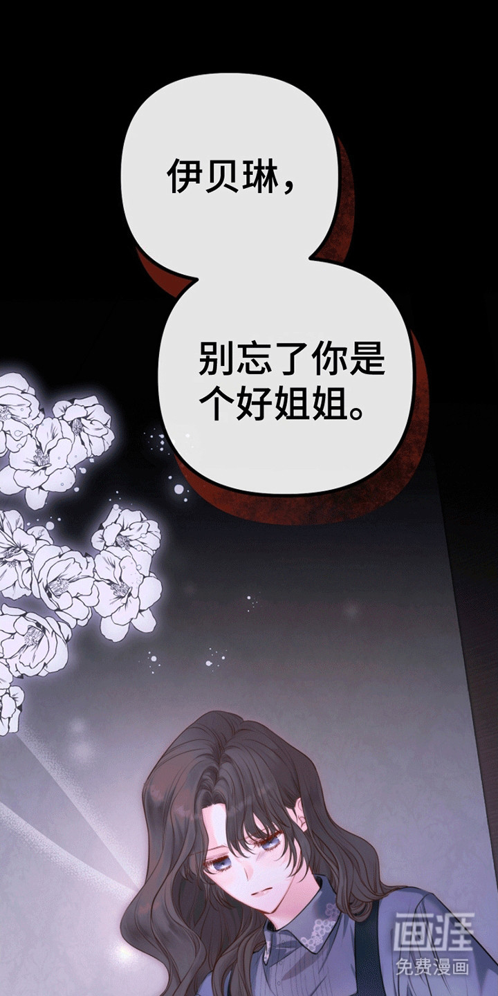 第10话8