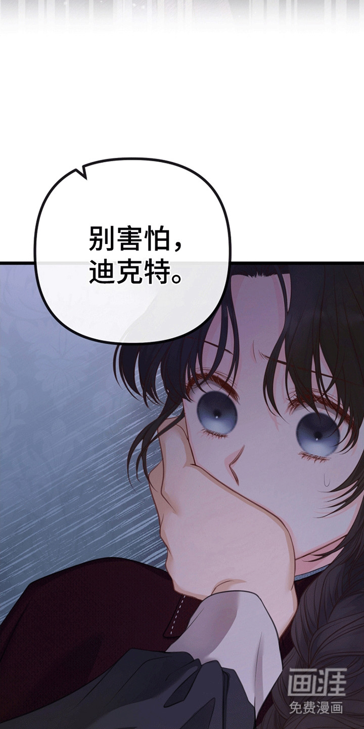 第9话23