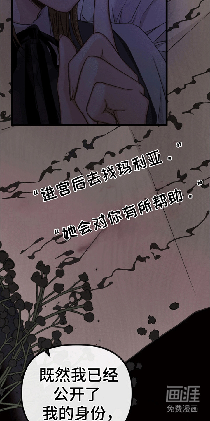 第9话25