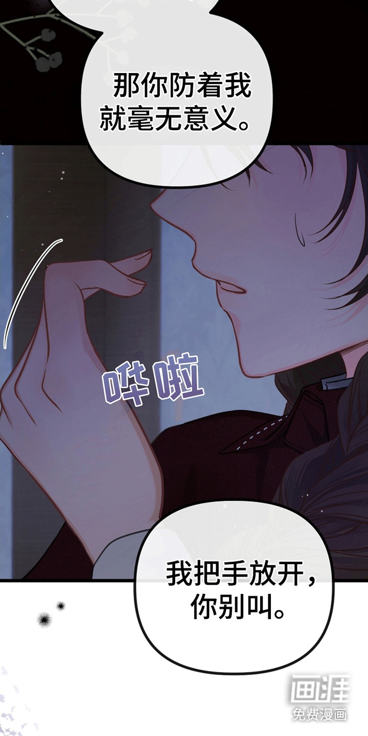 第9话26