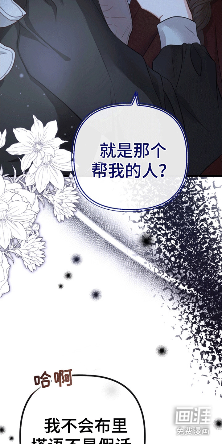 第9话28