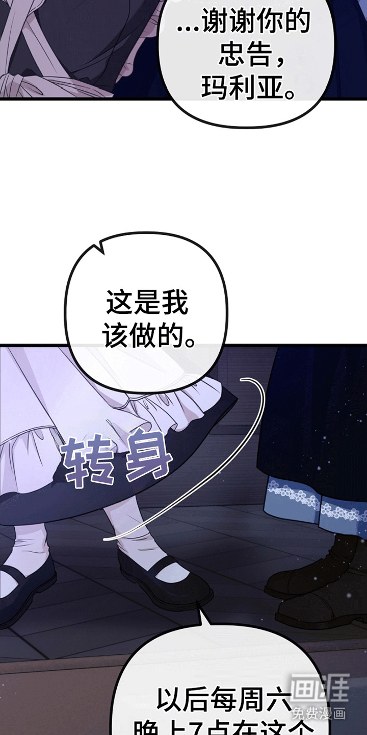 第9话32
