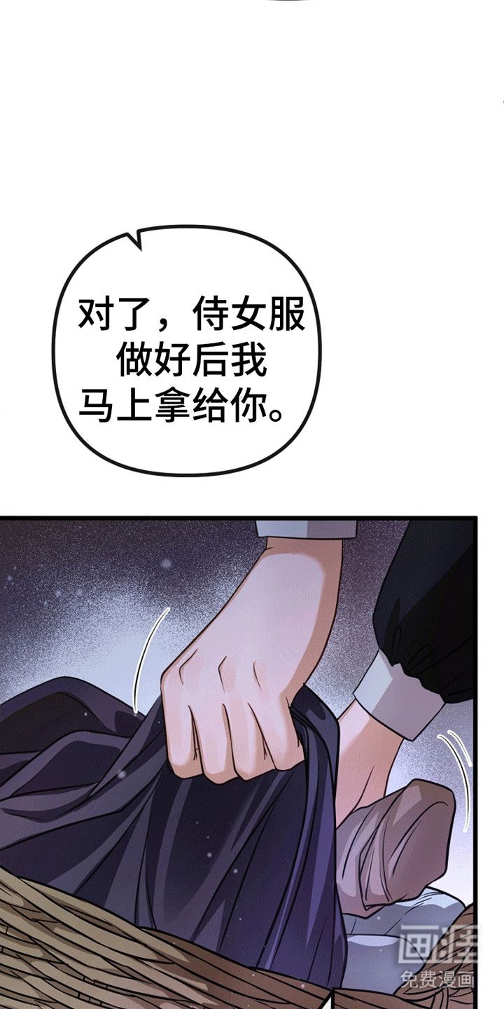 第9话35