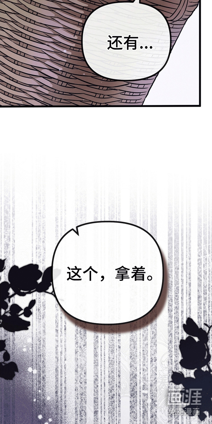 第9话36