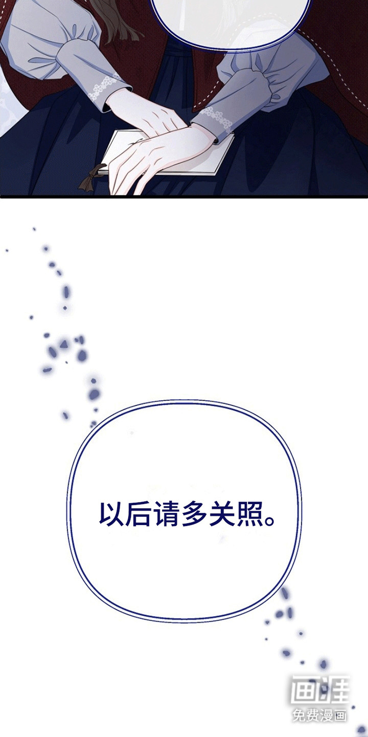 第9话6