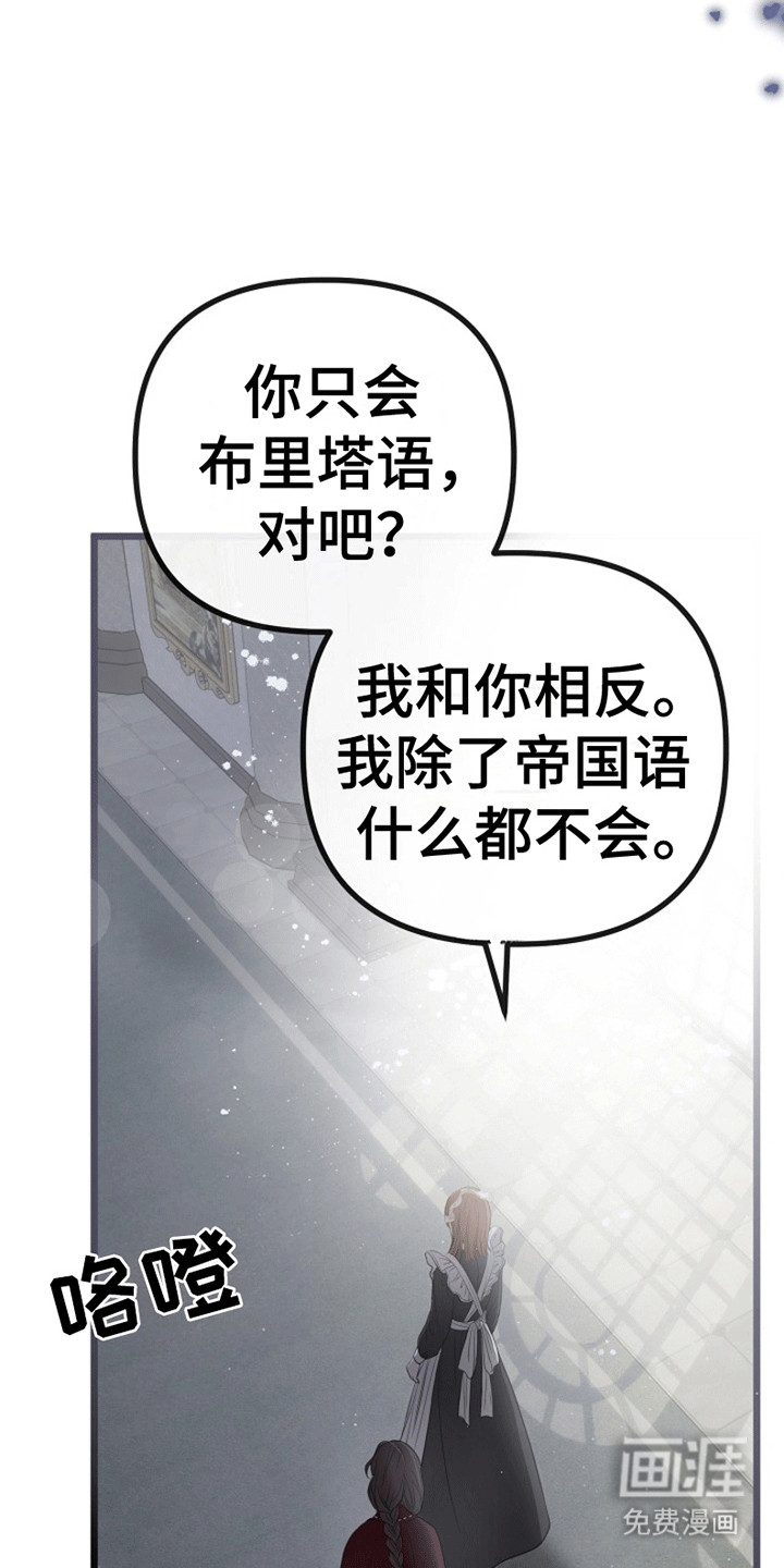 第9话7