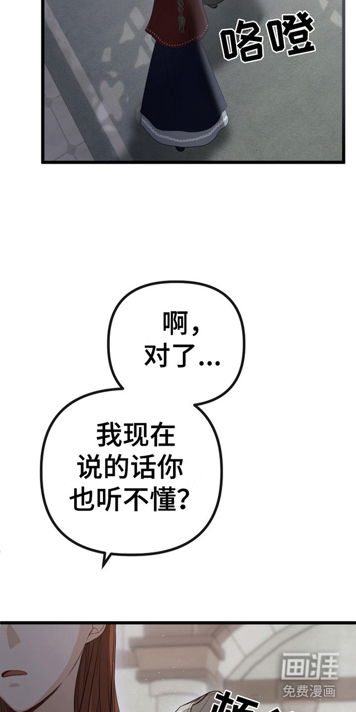 第9话8